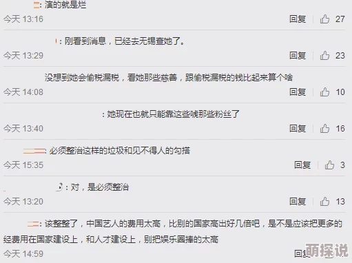 国产一极毛片引发热议网友纷纷讨论其内容与制作质量是否能与国际作品相媲美