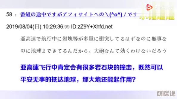 国产一极毛片引发热议网友纷纷讨论其内容与制作质量是否能与国际作品相媲美