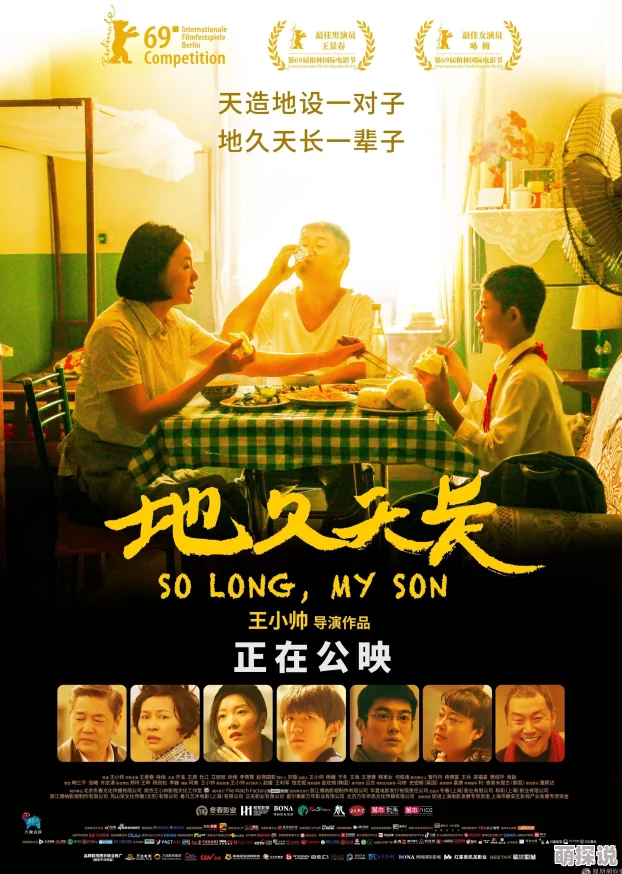 一二三四在线观看免费高清中文版电影近日上线引发热议观众纷纷表示期待观看这部备受瞩目的影片