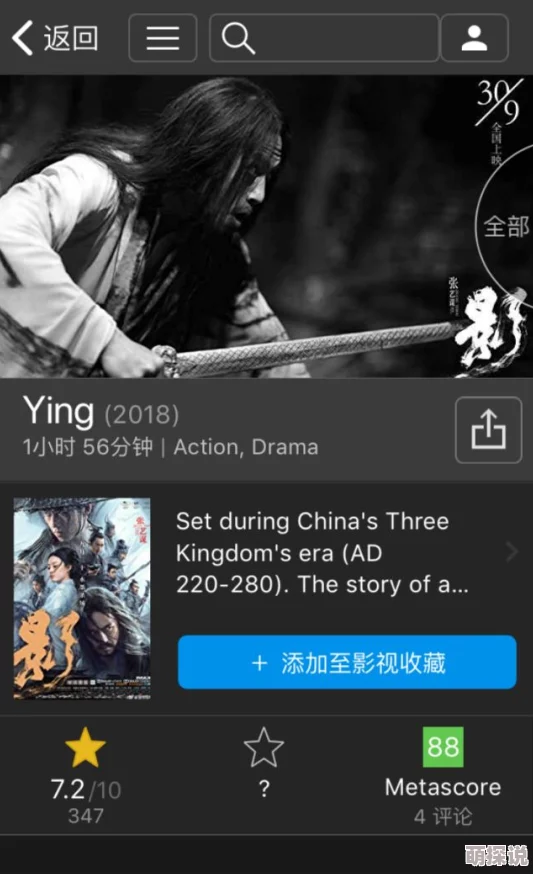 一二三四在线观看免费高清中文版电影近日上线引发热议观众纷纷表示期待观看这部备受瞩目的影片