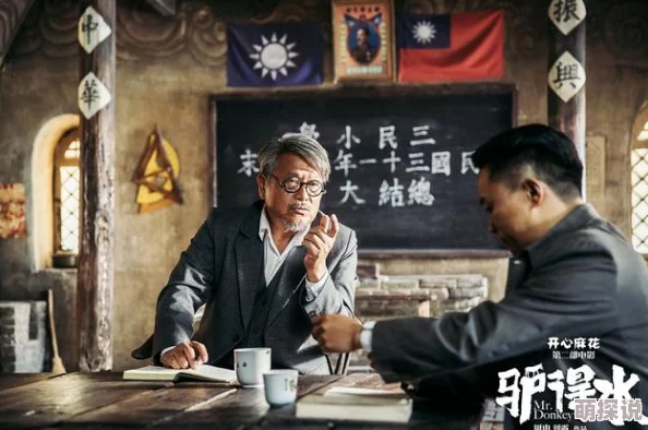 一二三四在线观看免费高清中文版电影近日上线引发热议观众纷纷表示期待观看这部备受瞩目的影片
