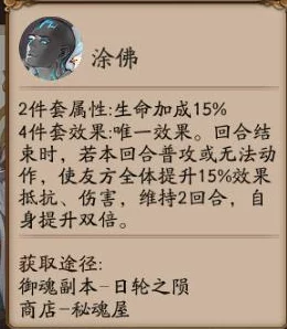 全面剖析阴阳师跳跳妹妹：技能深度解析与高效御魂搭配实战心得分享