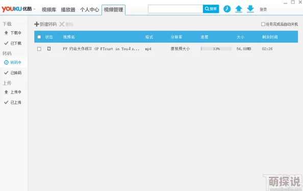 九色视频人porny最新进展消息：该平台近期更新了用户界面并增加了多种新功能以提升用户体验和内容推荐系统
