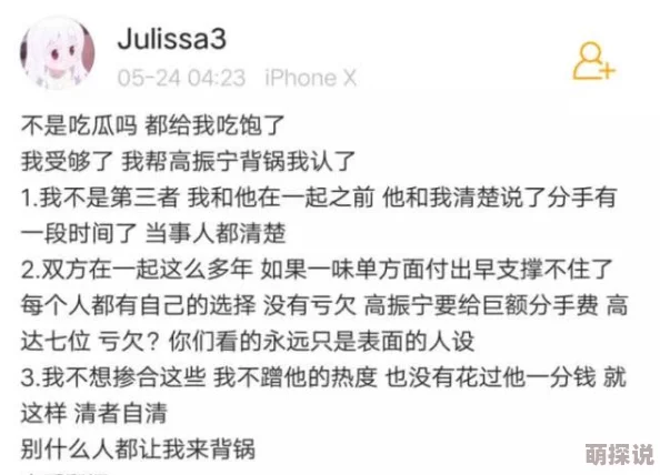 ＊篇黄文小说500篇网友推荐这些小说情节曲折引人入胜让人欲罢不能适合喜欢刺激内容的读者阅读