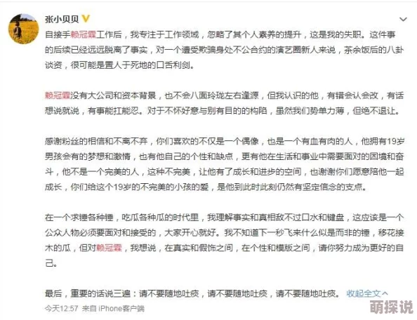 乱肉合集乱500篇小说txt引发热议网友纷纷分享阅读体验并讨论其中精彩情节吸引了大量书迷关注