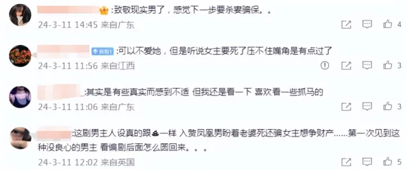 乱肉合集乱500篇小说txt引发热议网友纷纷分享阅读体验并讨论其中精彩情节吸引了大量书迷关注
