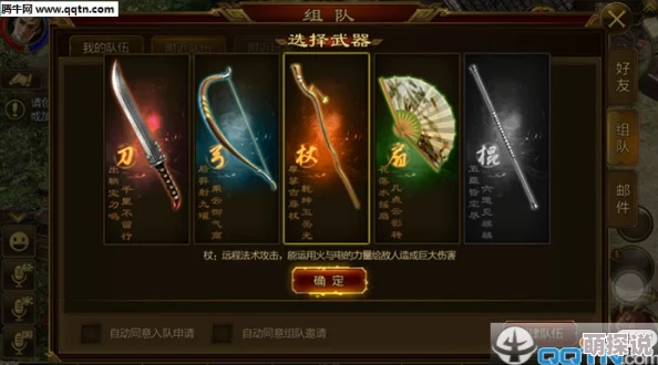 征途手机版：刀职业定位、走向分析，优劣对比及PK技巧全面讲解