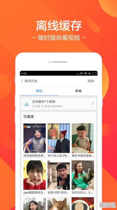 视频在线观看一区网友推荐这里汇聚了丰富多样的精彩视频内容无论是电影电视剧还是综艺节目都能满足你的观看需求