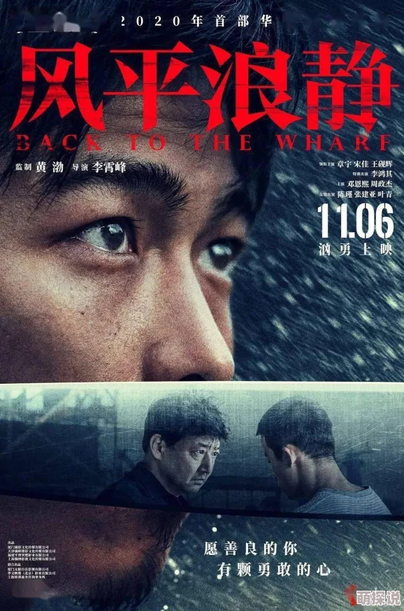 看一级大片 网友推荐这部电影情节紧凑演员表现出色视觉效果震撼绝对值得一看不容错过的精彩之作