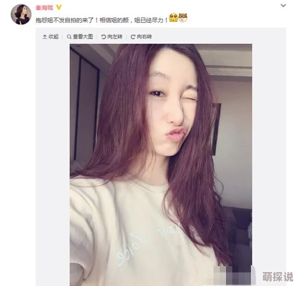 图片亚洲区自拍惊爆信息：最新调查显示自拍文化在年轻人中引发心理健康问题，专家呼吁关注自我形象与社交媒体影响