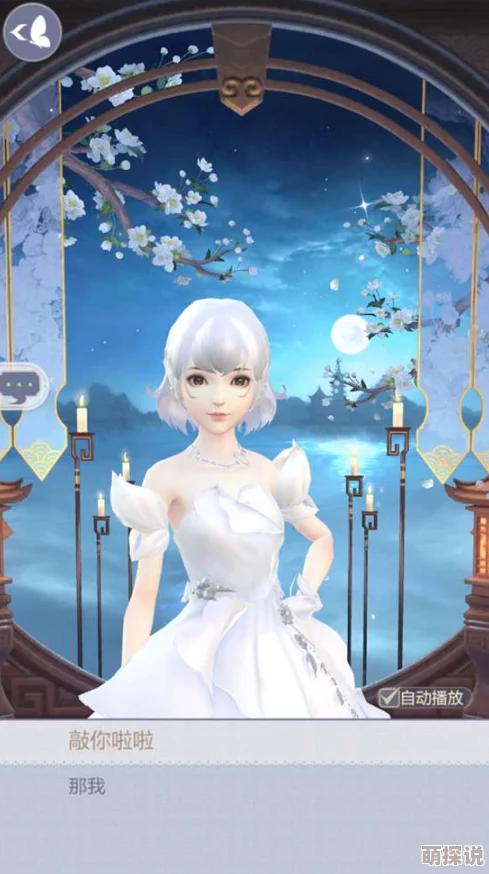 云裳羽衣天渊约会舞剑倾心技巧揭秘：告别整天懒懒散散，打造完美浪漫瞬间