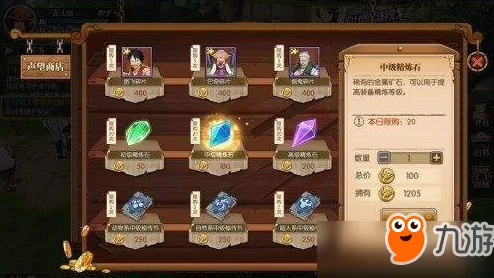 航海王燃烧意志：全面解析激活码获得方法与官方预约地址一览指南