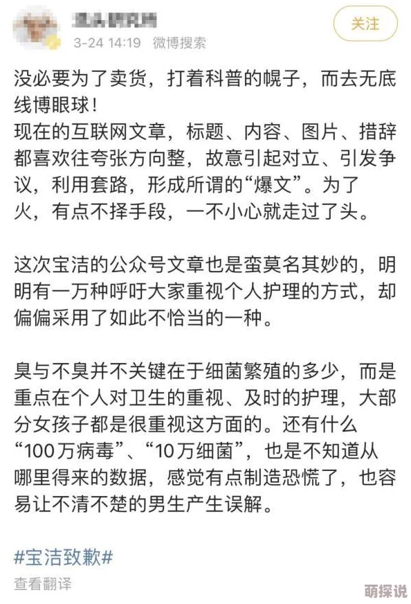 哺乳期妇女做爰在线 网友推荐这篇文章内容丰富，提供了许多实用的建议和经验分享，非常适合新手妈妈们阅读。