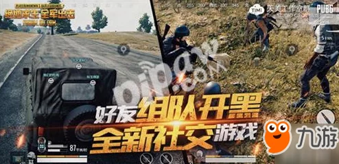 绝地求生全军出击：老鸟级玩家实战技巧深度讲解，带你快速掌握策略获胜秘籍