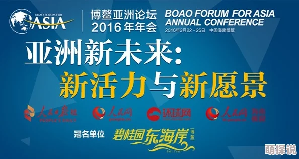 中字无码亚洲日韩欧美最新进展消息引发广泛关注相关讨论持续升温各方观点交锋不断期待后续动态更新