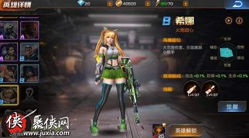 魂斗罗归来希娜角色武器精选指南：全面解析希娜最佳武器选择攻略