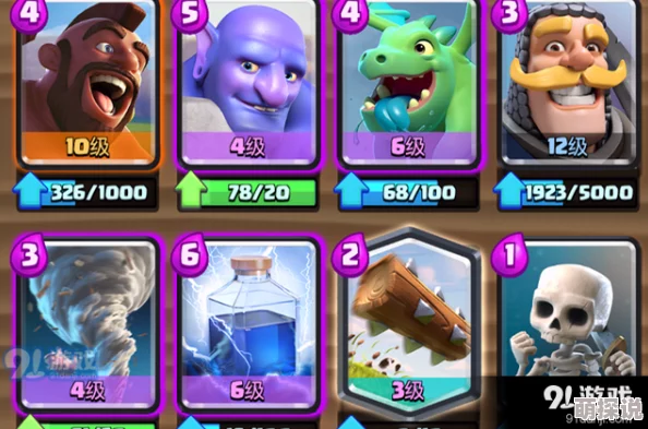 皇室战争顶尖战术：飓风卡组极限防反策略，青龙风雷猪强势登场解析