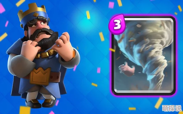 皇室战争顶尖战术：飓风卡组极限防反策略，青龙风雷猪强势登场解析