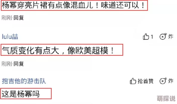 欧美综合色另类图片区网友推荐这个标题下的内容丰富多样涵盖了许多独特的视角和风格值得一看让人耳目一新