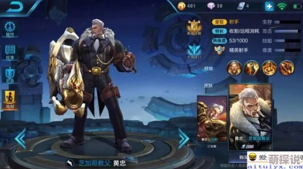王者荣耀四大拆塔天王揭秘：最强拆塔英雄意外曝光，竟是他引领风骚！