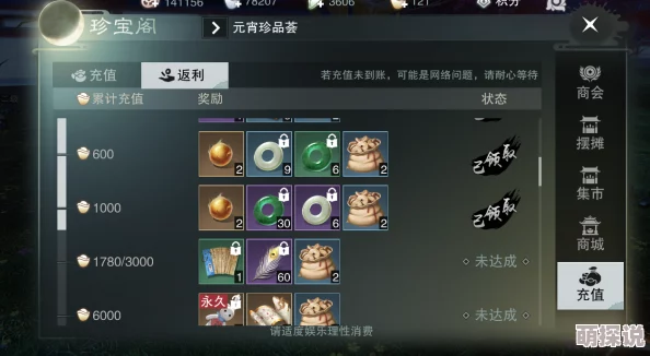 楚留香手游特技全面解析：高效继承方法指南及如何完美转移到新装备上