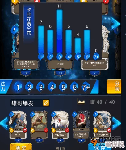 万灵召唤手游新手玩家必看：全面英雄选择推荐与策略指南