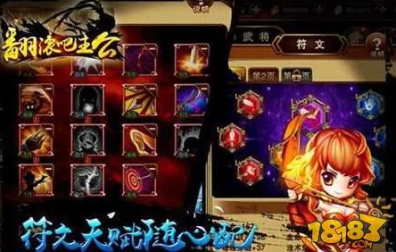 翻滚吧主公游戏初期必备：强力武将大乔技能全面详解与攻略指南