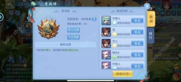 楚留香手游全面攻略:武学秘籍获取途径详解与快速入手方法 楚留香手游全面攻略:武学秘籍获取途径详解与快速入手方法