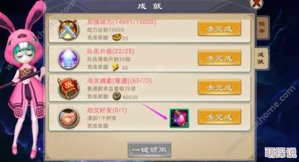 楚留香手游全面攻略:武学秘籍获取途径详解与快速入手方法 楚留香手游全面攻略:武学秘籍获取途径详解与快速入手方法