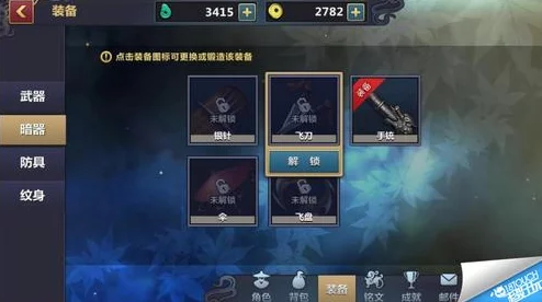 刀剑兵器谱群侠战纪活动全面玩法介绍及参与指南详解