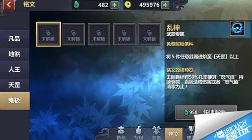 刀剑兵器谱群侠战纪活动全面玩法介绍及参与指南详解