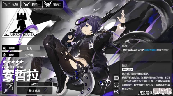 《明日方舟》狙击干员梅怎么样？高速对空狙击干员梅详细简介