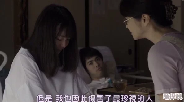 男女做爰猛烈呻吟网友推荐这部作品情节紧凑扣人心弦角色塑造鲜明让人欲罢不能是值得一看的佳作