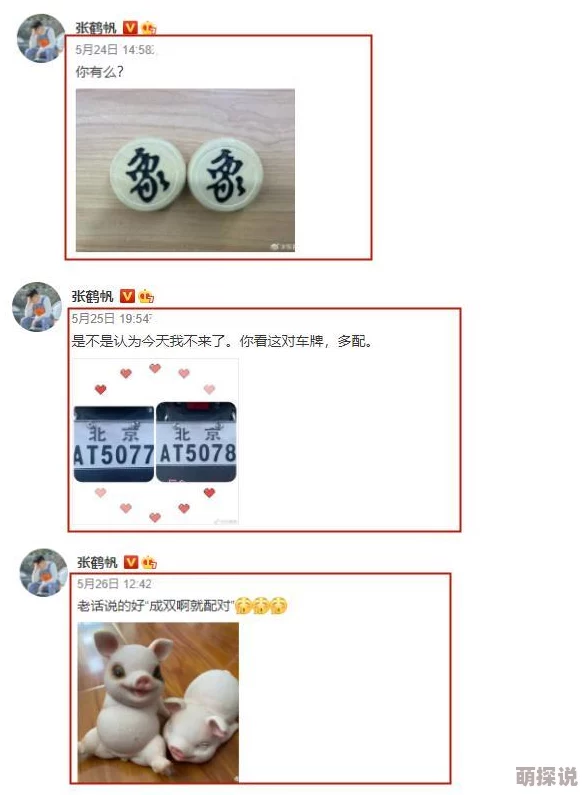 美女光屁股让男人玩 网友推荐这部作品充满了刺激与惊喜 绝对能满足你的好奇心和视觉享受 不容错过