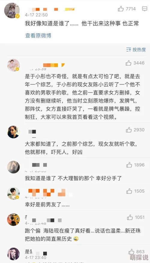 美女的让男人桶爽网站网友推荐这个网站提供了丰富多样的内容让人流连忘返非常适合喜欢欣赏美丽事物的人士