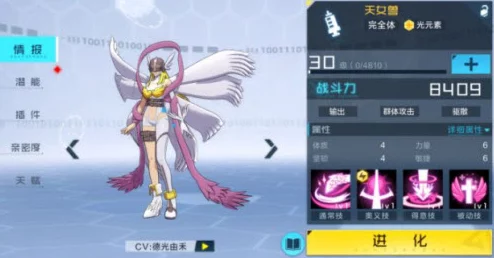 《究极进化》8月7日新服盛大开启，限定活动天女兽等你来赢取豪礼