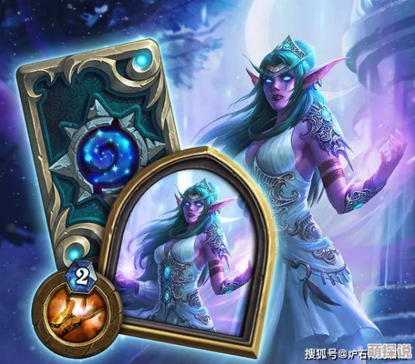 炉石传说:从泰兰德皮肤到玛维影歌皮肤的演变历程与探源解析 炉石传说:从泰兰德皮肤到玛维影歌皮肤的演变历程与探源解析