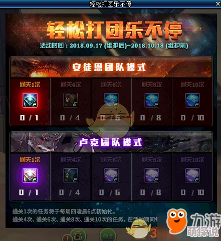 全民英杰传0氪玩家终极攻略：不花钱也能玩转游戏，畅享顶级体验秘籍