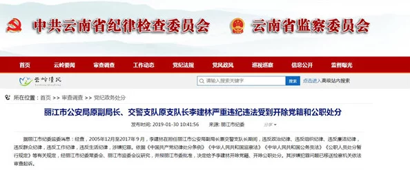 很黄很黄的网站最新进展消息：该网站因违反相关法律法规被多地监管部门查处并要求整改，用户访问受到限制