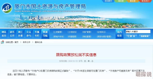 黄色资源网最新进展消息：该平台近期更新了内容管理政策，加强了对不当信息的审核力度，致力于提供更安全的网络环境