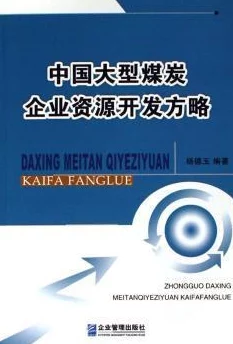 黄色资源网最新进展消息：该平台近期更新了内容管理政策，加强了对不当信息的审核力度，致力于提供更安全的网络环境
