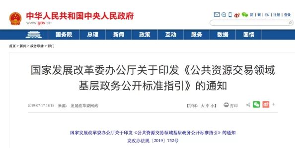 黄色资源网最新进展消息：该平台近期更新了内容管理政策，加强了对不当信息的审核力度，致力于提供更安全的网络环境