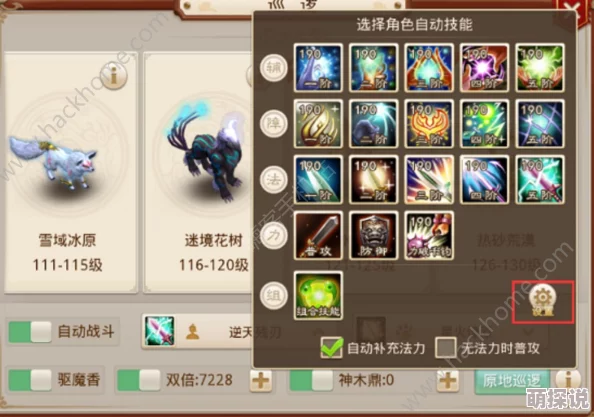 问道手游飞仙渡邪玩法深度攻略:高效技巧助你快速刷取更多道行 问道手游飞仙渡邪玩法深度攻略:高效技巧助你快速刷取更多道行