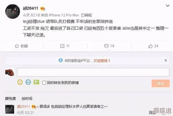 97精品伊人久久大香线蕉网友推荐这是一款非常值得一试的产品质量上乘效果显著让人满意使用后感觉焕然一新非常推荐给大家