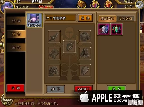 梦幻战记手游深度解析：佣兵进阶系统具体玩法与策略指南