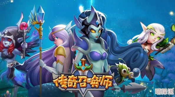 传奇召唤师最强职业选择指南：揭秘哪个角色才是最厉害的存在