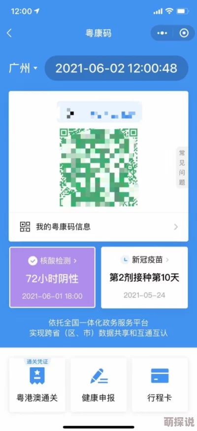 无遮挡黄色惊爆信息:最新研究揭示这一现象对心理健康的深远影响引发社会广泛关注与讨论 无遮挡黄色惊爆信息:最新研究揭示这一现象对心理健康的深远影响引发社会广泛关注与讨论