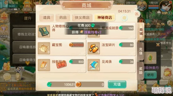 大话西游手游神秀生三转男人角色加点推荐与技能搭配全解析介绍