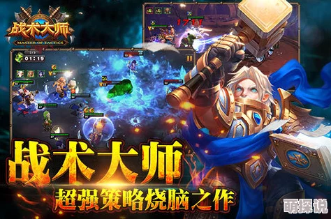 《战术大师》2月23日10时新服火爆开启,多重活动等你来战! 《战术大师》2月23日10时新服火爆开启,多重活动等你来战!
