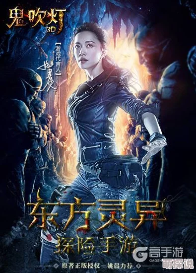 《鬼吹灯之牧野诡事》第一肉盾卸岭力士技能全面介绍与分析